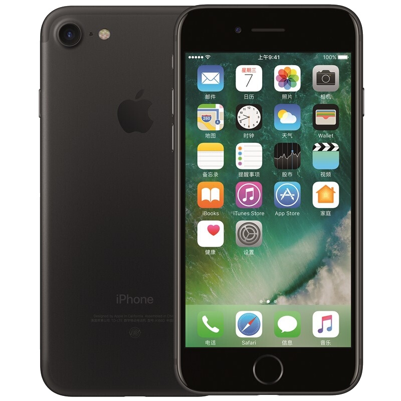 Apple/苹果iphone7【港版未激活】移动联通双4G智能手机 苹果7 磨砂黑/4.7寸 128G 原装标配