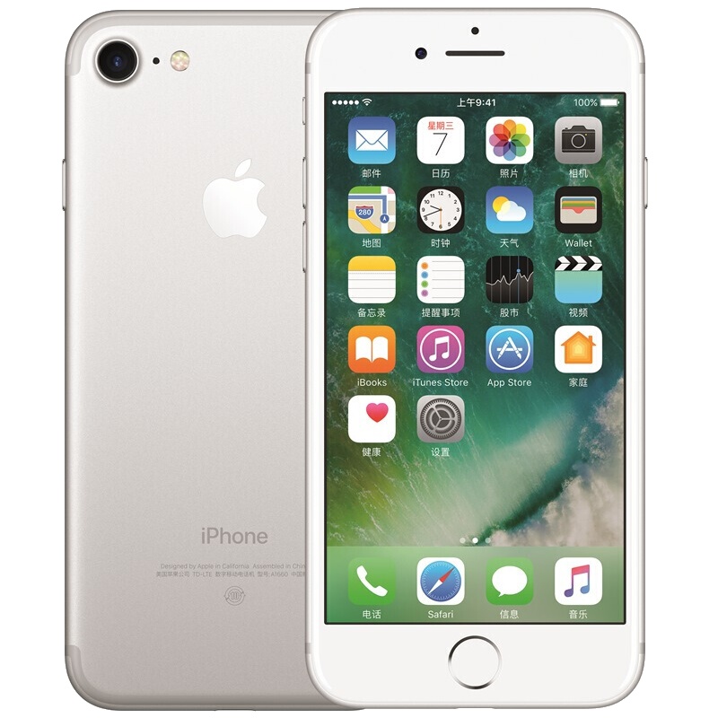 Apple/苹果iphone7[港版未激活]移动联通双4G智能手机 苹果7 银色/4.7寸 128G 原装标配