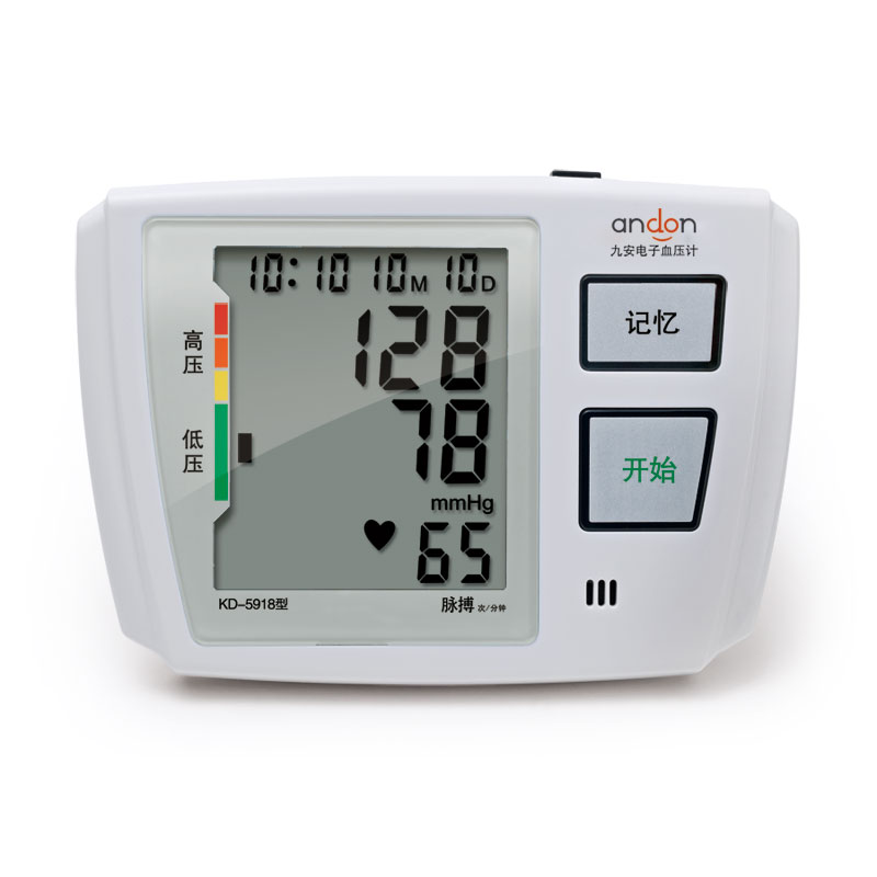 九安血压测量仪家用老人上臂式KD-5901电子量血压计全自动血压机器