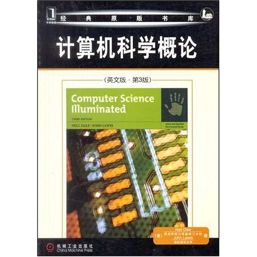 [正版二手]计算机科学概论(英文版.第3版)(Computer Science Illuminated)