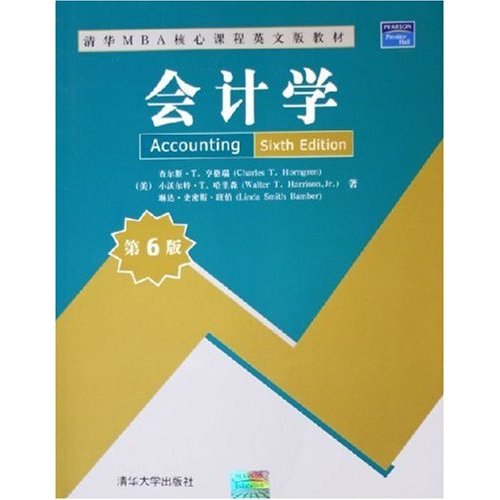 【正版二手】会计学(第6版)