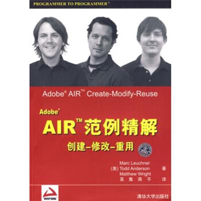 [正版二手]Adobe AIR范例精解(创建 修改 重用)