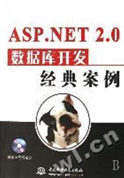 [正版二手]ASP.NET 2.0数据库开发经典案例