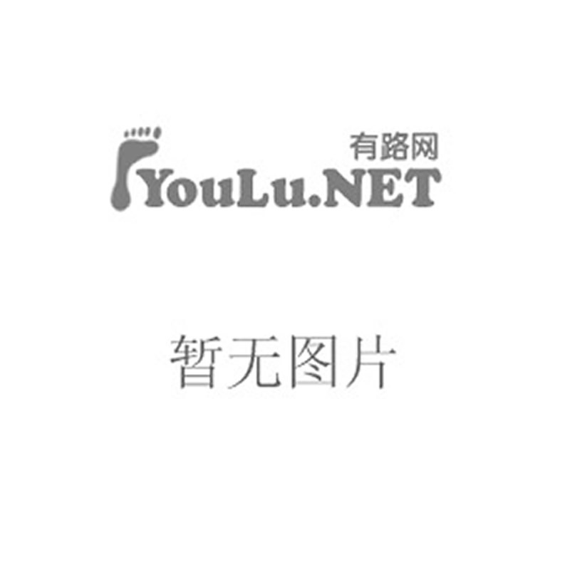 [正版二手]AutoCAD 2014中文版基础教程