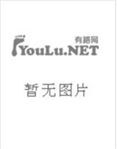[正版二手]计算机文化基础(第六版)