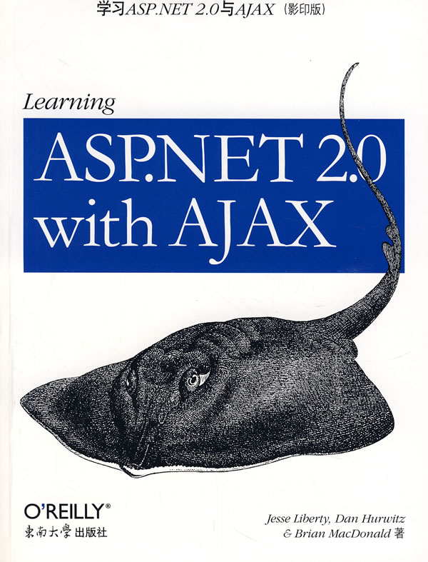 [正版二手]学习 ASP.NET 2.0 与 AJAX(影印版)