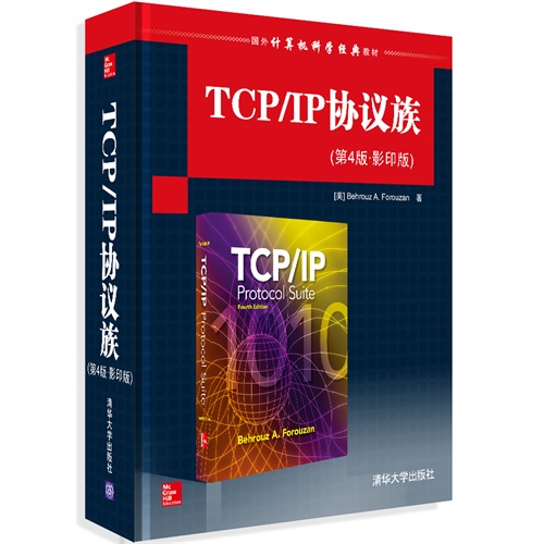 [正版二手]TCP/IP协议族第四版.影印版