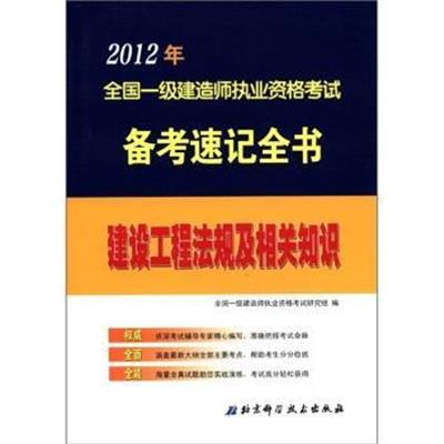 [正版二手]推销实务