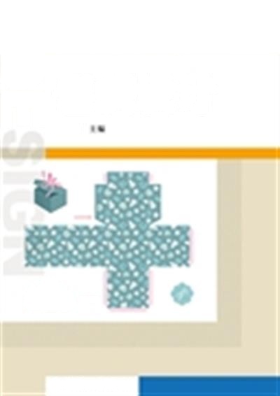 [正版二手]包装设计