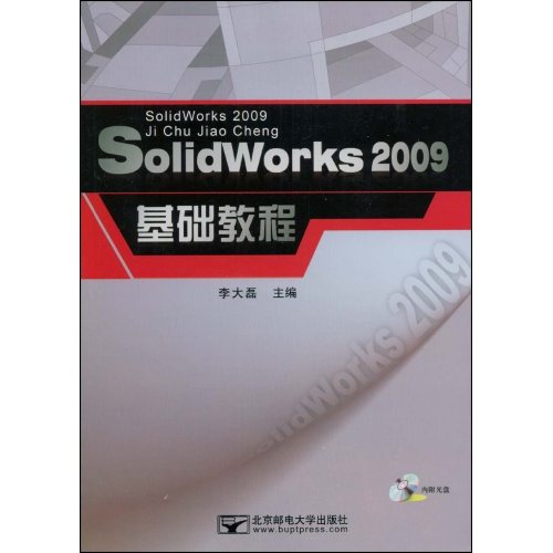 [正版二手]SolidWorks2009(基础教程)