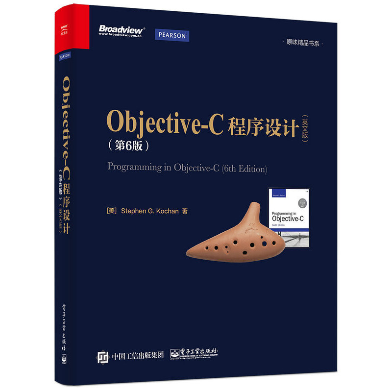 [正版二手]Objective-C程序设计-(第6版)-(英文版)