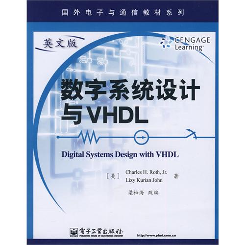 【正版二手】数字系统设计与VHDL(英文版)