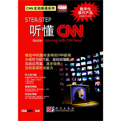 [正版二手]Step By Step听懂CNN