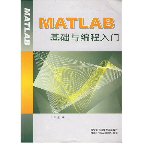 [正版二手]MATLAB基础与编程入门