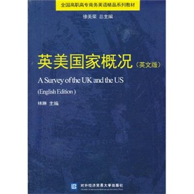 [正版二手]英美国家概况(英文版)