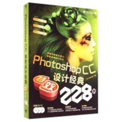 [正版二手]Photoshop CC 特效设计经典228例