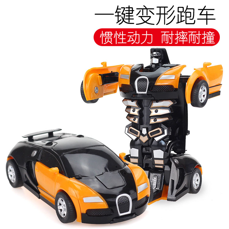 变型PK汽车人 布加迪 模型玩具 变形玩具 惯性碰撞变形车