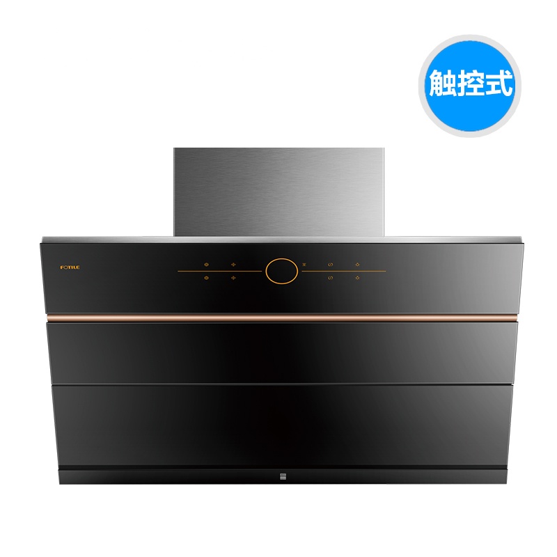 Fotile/方太 CXW-228-JQ01TA新品侧吸式烟机风魔方