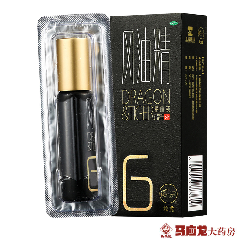 龙虎 滚珠风油精 6ml*1瓶/盒蚊虫叮咬止痒提神