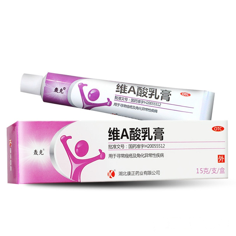 轰克 维A酸乳膏15g/盒+1盒10g轰克 甲硝唑凝胶