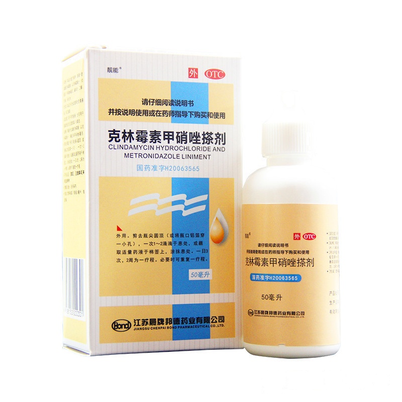 3盒+赠棉签3袋]靓能 克林霉素甲硝唑搽剂 50ml*1瓶/盒 *3盒 痤疮 脂溢性皮炎