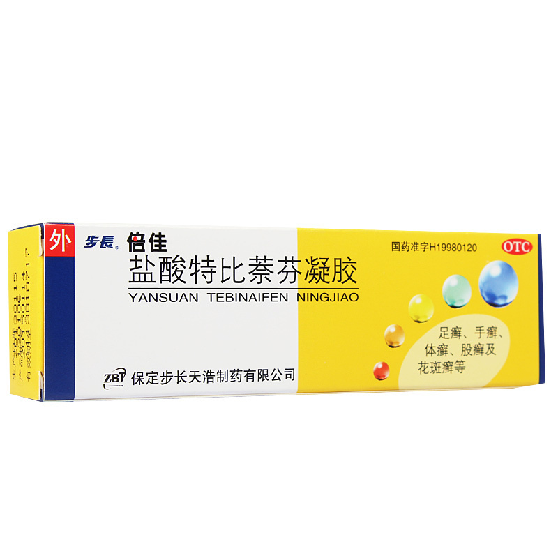 2盒装+棉签20支]步长盐酸特比萘芬凝胶1%*10g*1支/盒*2盒装 手癣足癣 股癣体癣 花斑癣