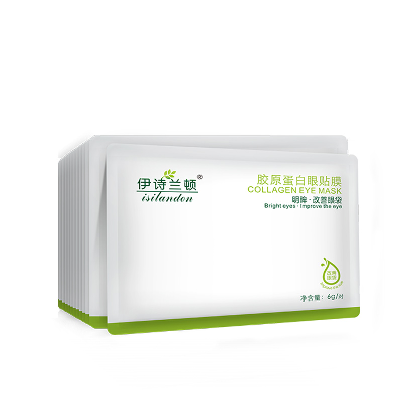 伊诗兰顿胶原蛋白眼贴膜补水保湿去黑眼圈眼袋淡化眼纹1片装