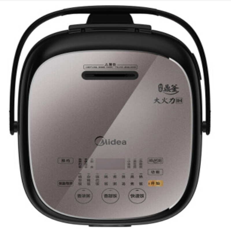 美的（Midea）智能家用4L容量电饭煲精钢鼎釜不锈钢内胆材质24小时预约电饭锅MB-HS4075 IH电磁加热方式