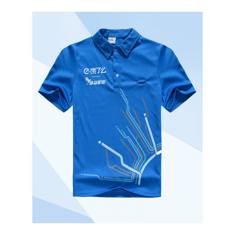 夏季饿了么蜂鸟配送外卖短袖t恤工作服装文化衫班服定制印logo字饿了