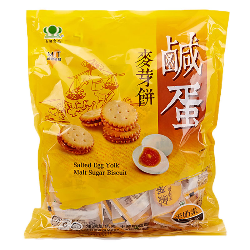 台湾进口昇田咸蛋黄味麦芽夹心饼干250g/袋装包邮代餐休闲小吃年货咸蛋黄零食