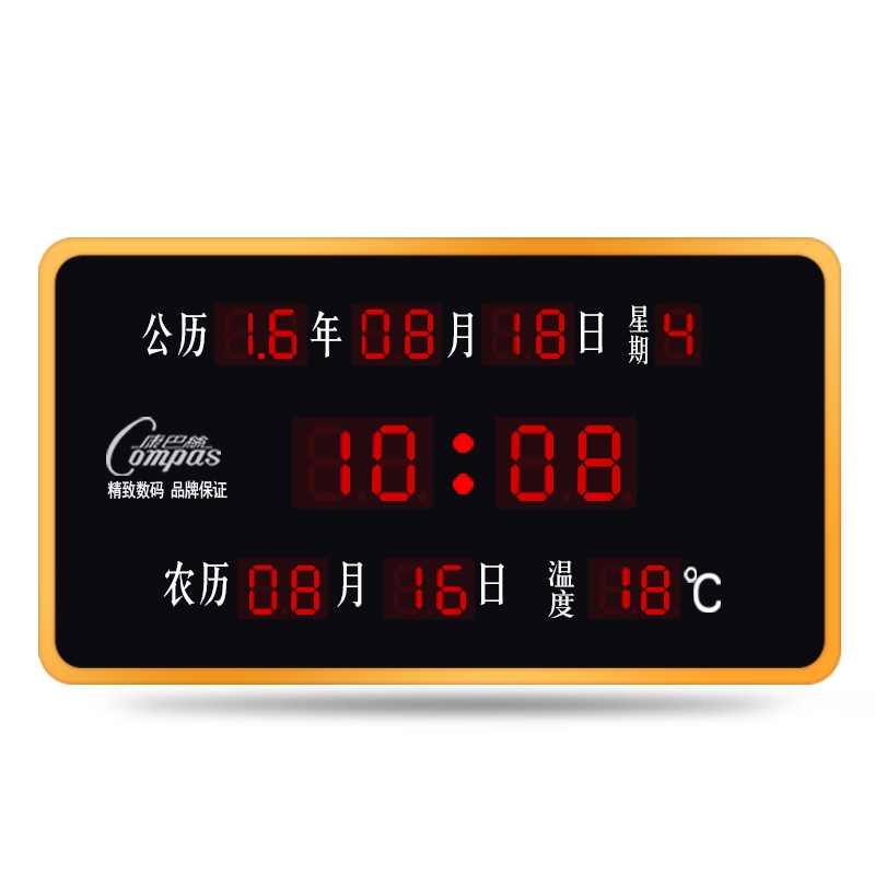 康巴丝(Compas)LED数码万年历电子钟挂钟夜光客厅创意 电子座钟表办公 10英寸（直径25.5厘米） 桔色 抖音