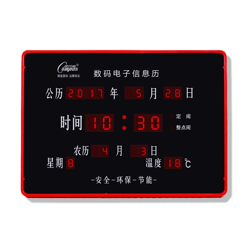 康巴丝(Compas)LED数码万年历电子钟挂钟客厅创意 电子钟表日历钟夜光 12英寸(直径30.5厘米) 红黑色