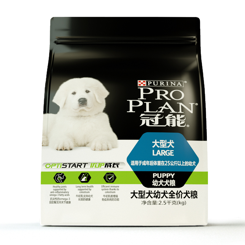 冠能狗粮大型幼犬粮2.5KG 金毛阿拉斯加拉布拉多通用型狗粮