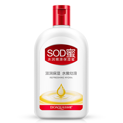 【两瓶装】SOD蜜面霜滋润补水保湿润肤露乳液素颜防水护肤品男女正品泊泉雅NO.BQY8455