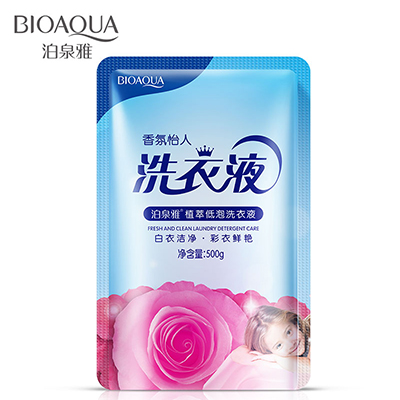 泊泉雅500g一斤装洗衣液洁净护理温和持久流香柔顺NO.BQY7243