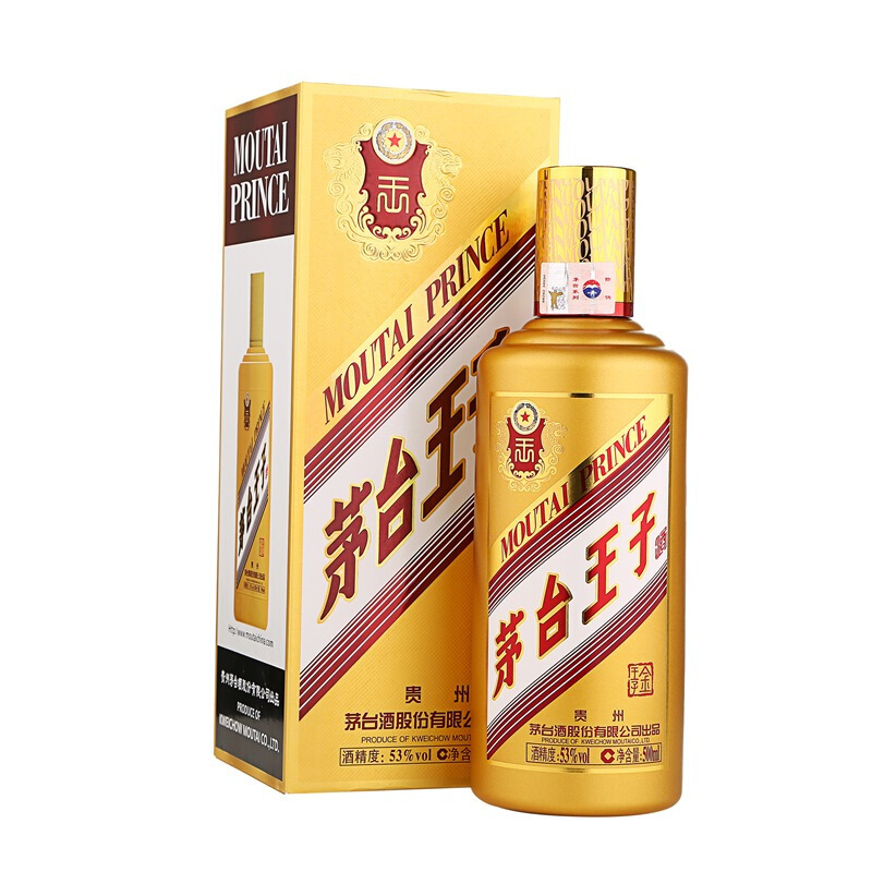贵州茅台 王子酒（金王子） 53度500ml单瓶装 酱香型白酒