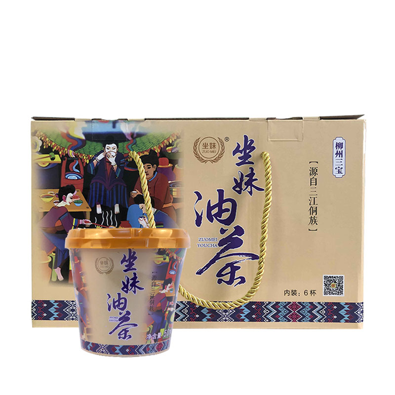 [中华特色]三江馆 三江特产 6杯礼盒装 侗族油茶 代餐茶 速食 提神 管饱 年货伴手礼 华南地区  48小时内发货