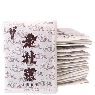 千姿粉黛 【10片装  拍30发50贴】祛湿排毒养颜助眠正品老北京足贴