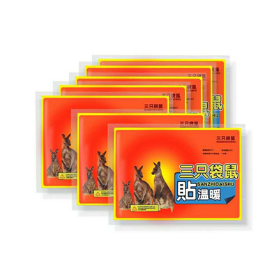 三只袋鼠正品 20片装 暖身贴暖宫贴自发热关节膝盖保暖贴
