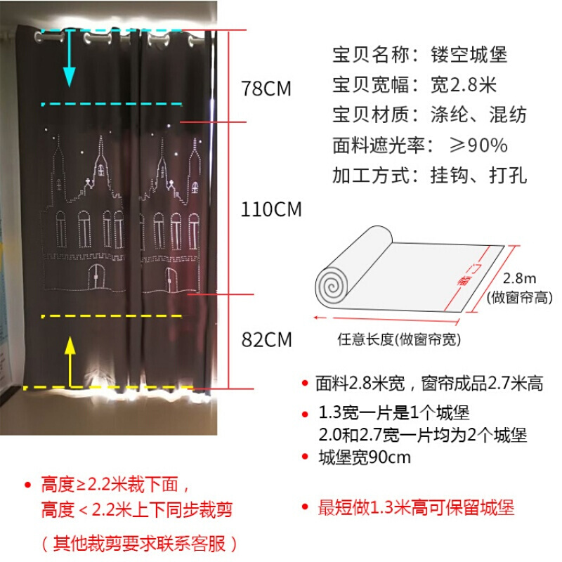 韩式全遮光布窗帘成品落地窗卧室飘窗小短窗儿童房窗帘布灰色镂空城堡