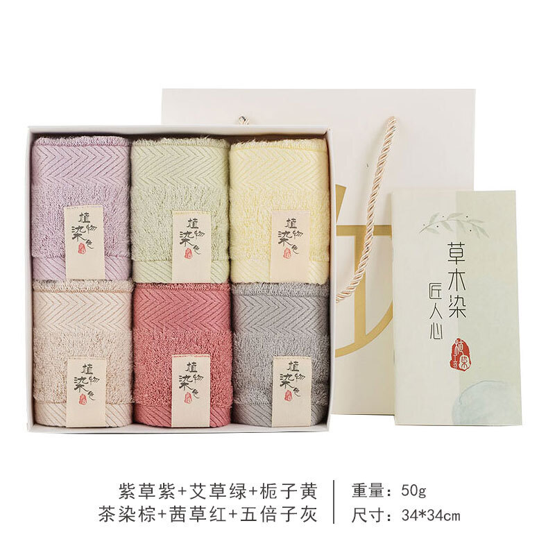 中国结竹炭竹纤维毛巾小方巾比棉吸水儿童洗脸家用毛巾紫绿黄红棕灰6条装34x34cm