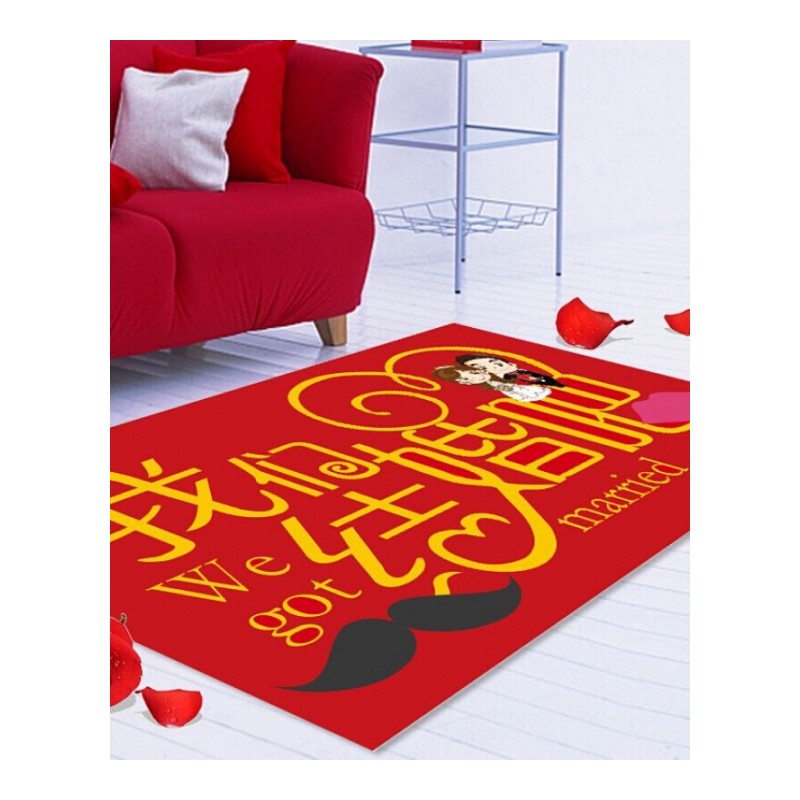 红色结婚新房装饰布置摆设新娘进地垫喜字地毯垫脚垫
