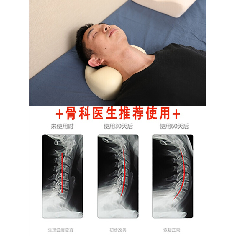 颈椎枕头修复人劲椎理疗脊椎硬枕头枕芯护颈枕