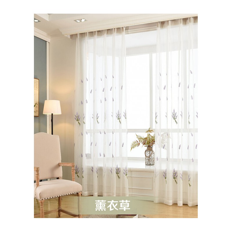 棉麻刺绣纯色窗纱白色纱免打孔定制飘窗阳台成品客厅卧室窗帘