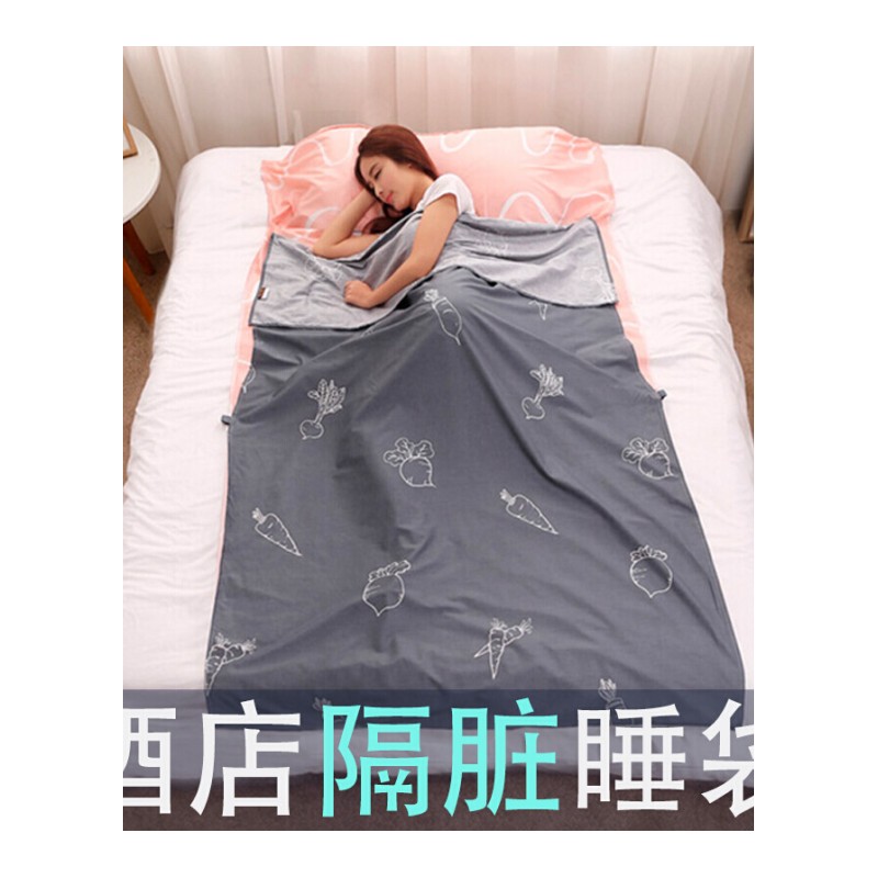 酒店隔脏睡袋室内便携式旅游防脏棉宾馆旅行床单被套双人蜜爱折纸200cm