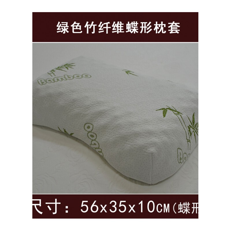 泰国乳胶枕头套56x35蝴蝶形枕套女士枕套弓型榴莲枕套