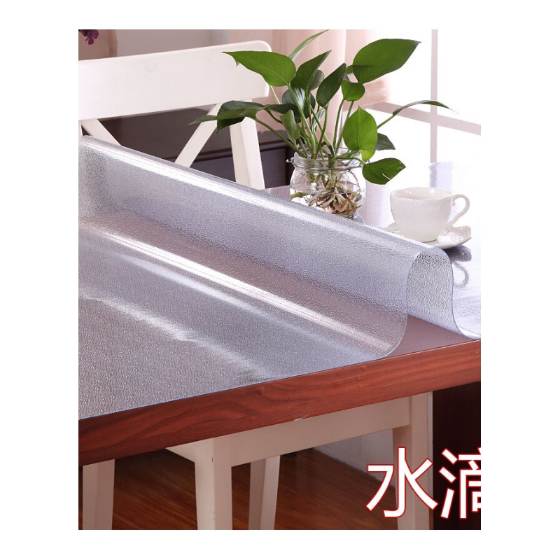 多沃软玻璃PVC透明磨砂桌布防水防烫防油餐桌垫茶几垫磨砂水晶板