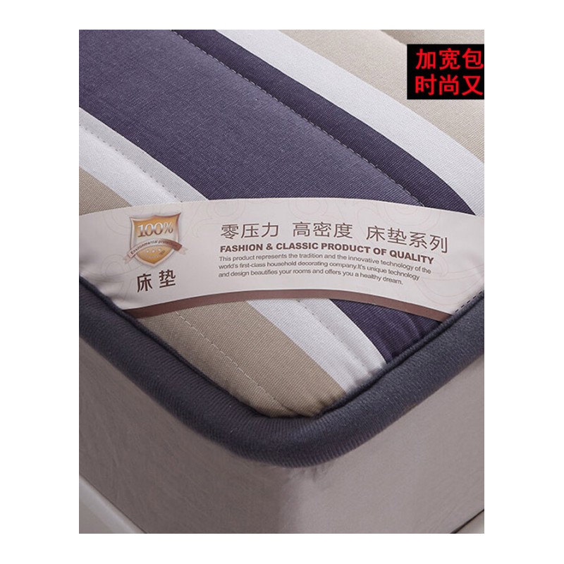 夏季全棉床垫1.5m1.8m床薄褥子纯棉经济型1.2米垫被防滑加厚5公分
