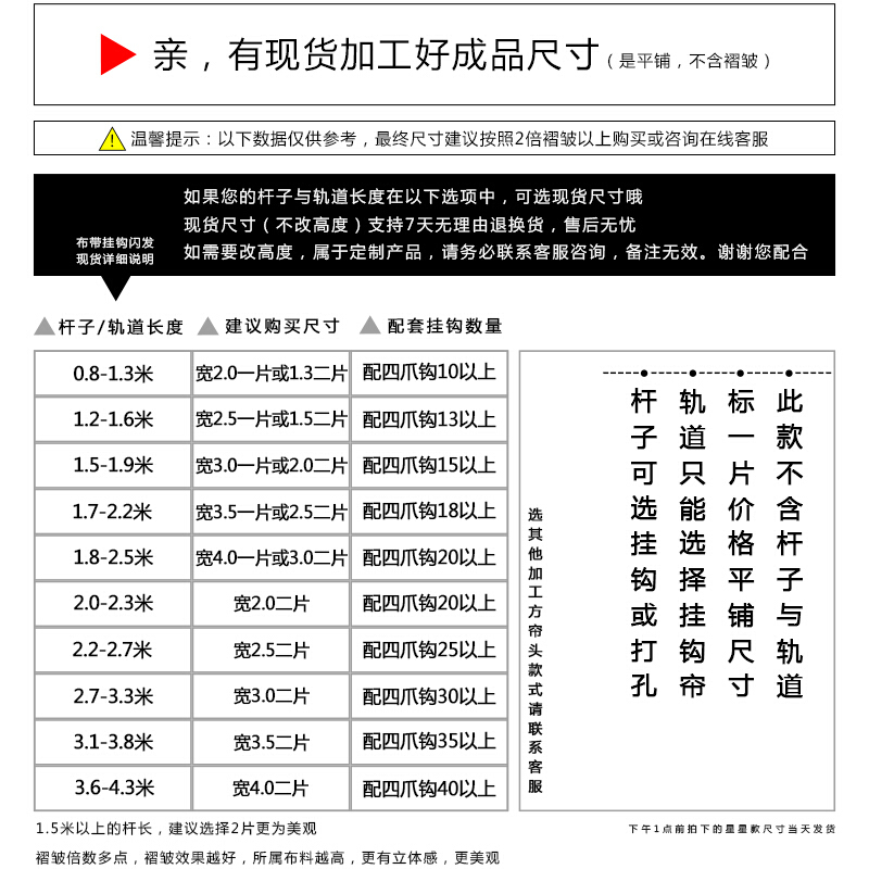 窗纱纱帘阳台纱成品隔断白纱白色窗帘布麻纱加厚飘窗纱帘