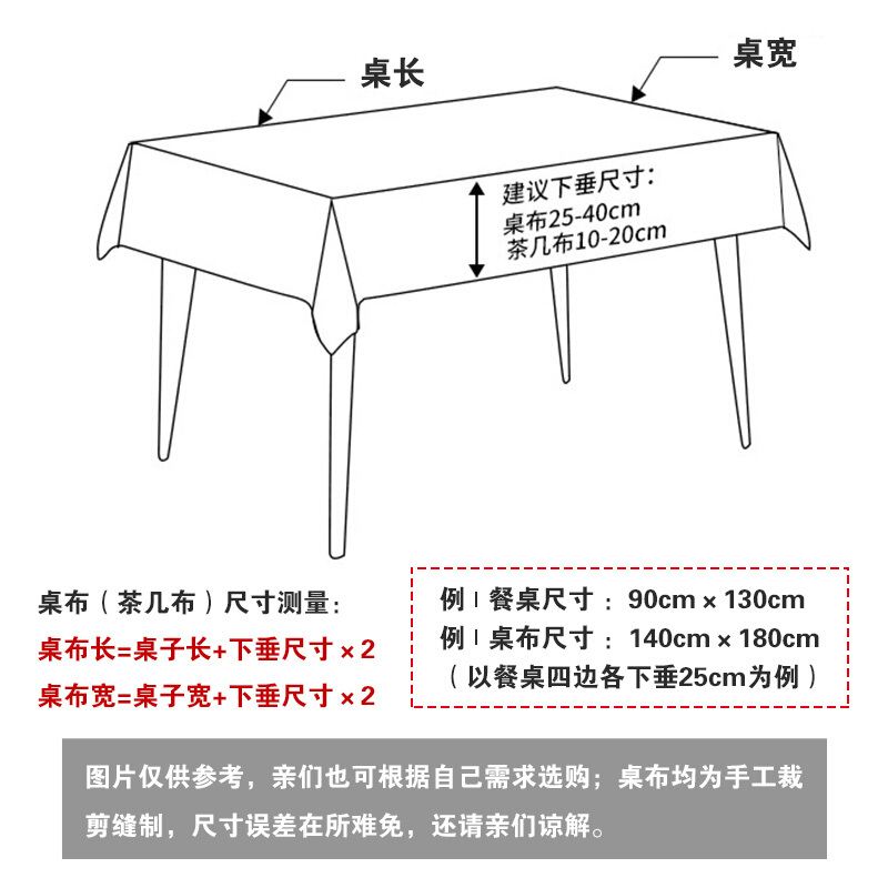 北欧棉麻小清新桌布布艺田园厚实亚麻文艺小桌布客厅茶几西餐桌布一叶倾心140*220cm加厚款